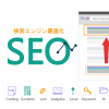 Google Analytics の落とし穴