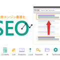 Google Analytics の落とし穴