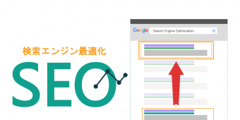 Google Analytics の落とし穴