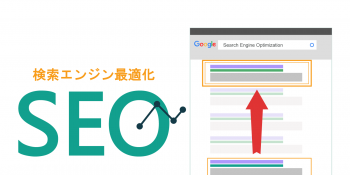 Google Analytics の落とし穴
