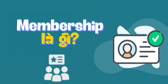 Membership là gì? Membership ff là gì? Membership Liên Quân là gì?