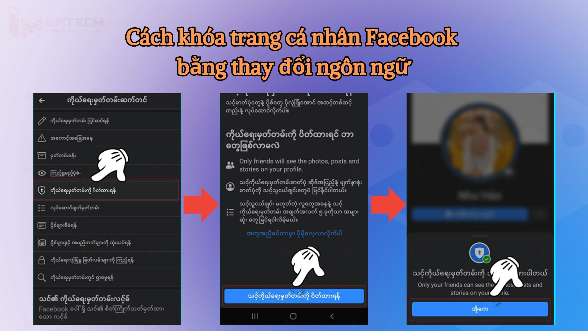 Hoàn tất khóa trang cá nhân Facebook