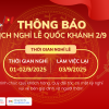 Thông báo lịch nghỉ lễ Quốc khánh 2025